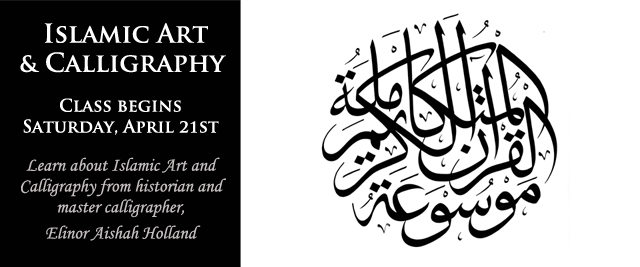 Islamic Art and Calligraphy